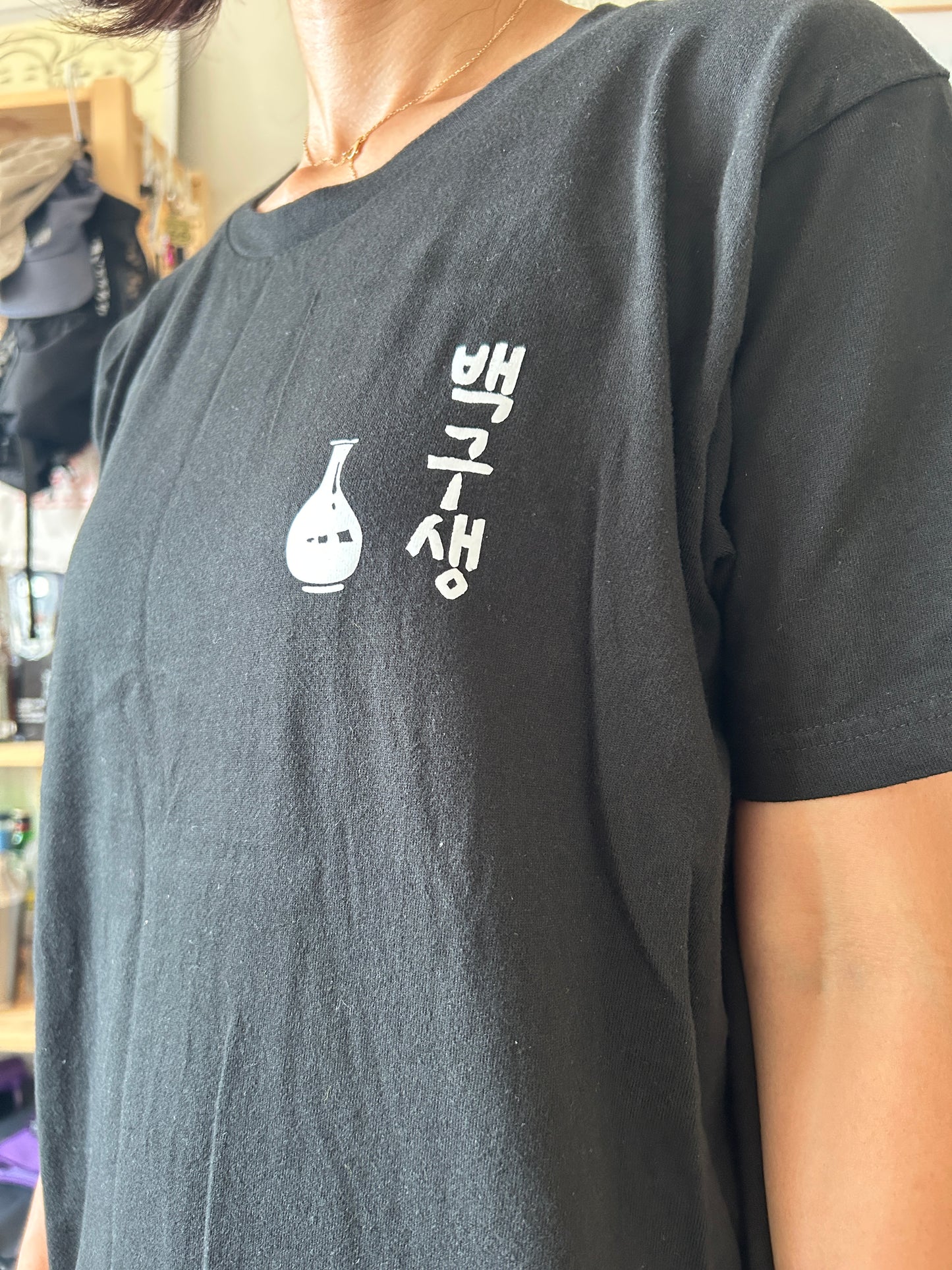 Baekusaeng T-shirt